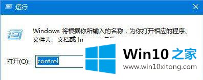win10重装系统后运行程序提示“QQ更新：txupd.exe-损坏的操作手法