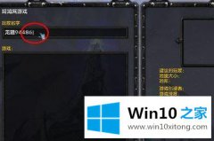 高手亲自设置Windows10系统复制粘贴功能用不了的处理对策