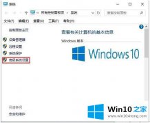 手把手给你说windows10系统宽带连接死机的具体处理对策