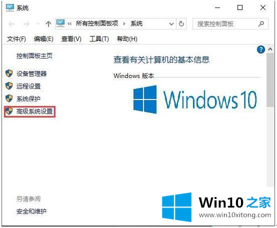 windows10系统宽带连接死机的具体处理对策