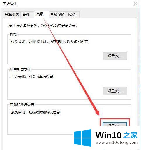 windows10系统宽带连接死机的具体处理对策