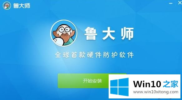 windows10系统如何查看cpu温度【图文】的详尽处理要领