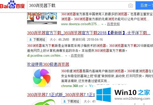 win10系统无法打开360浏览器收藏夹的具体解决要领