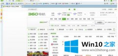 编辑帮您win10系统无法打开360浏览器收藏夹的具体解决要领