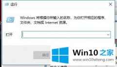 大师分析win10系统玩DNF提示“图标系统组建失败”的完全处理法子