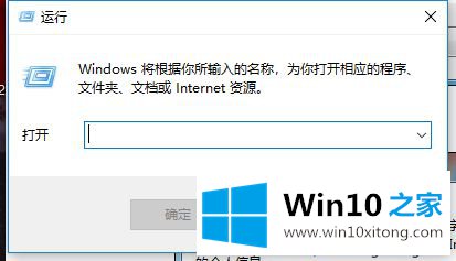 win10系统玩DNF提示“图标系统组建失败”的完全处理法子