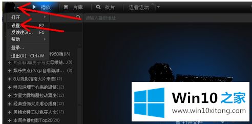 win10系统amr文件怎么打开的修复措施