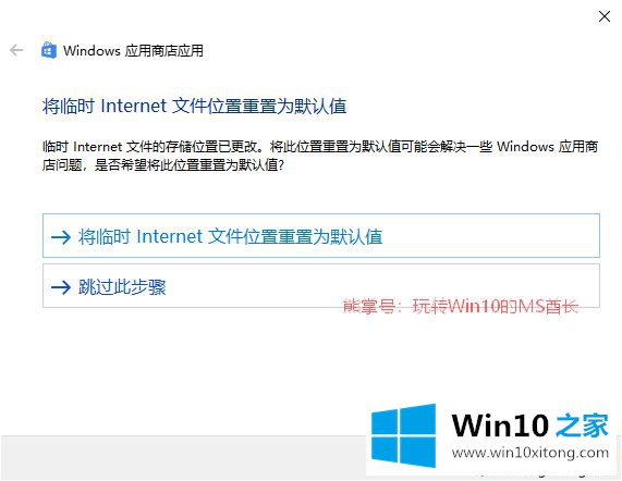 win10右下角弹出了“Windows Defender安全中心”提示的完全处理手法