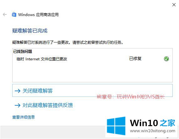 win10右下角弹出了“Windows Defender安全中心”提示的完全处理手法