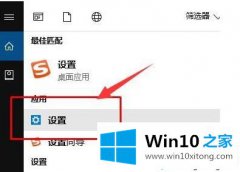 主编操作win10 1803版本系统需要输入手机号码的具体解决门径