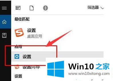 win10 1803版本系统需要输入手机号码的具体解决门径