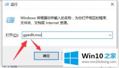 编辑处理win10系统怎么解锁注册表编辑器的操作方法