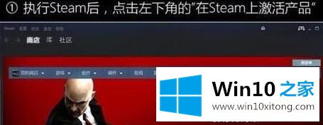 win10系统如何使用绝地求生激活码的处理技巧