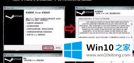 win10系统如何使用绝地求生激活码的处理技巧