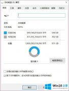 手把手设置Win10系统如何设置高效的解决次序