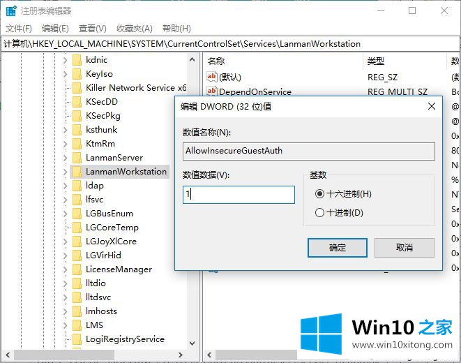 Win10系统如何设置高效的解决次序