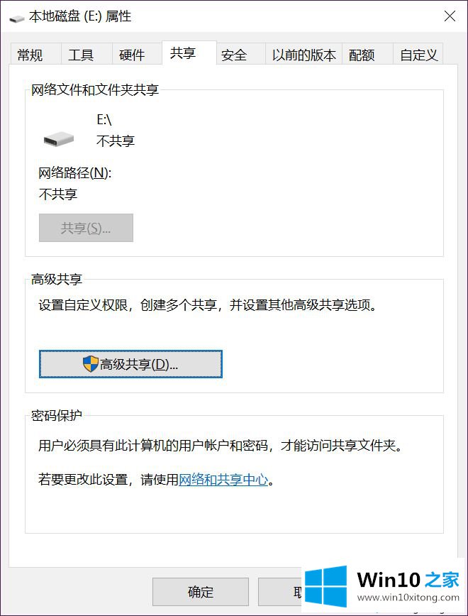 Win10系统如何设置高效的解决次序