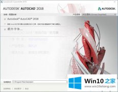 主编详解win10系统如何下载好用的图文方式