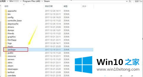 win10系统下steam网络无法连接的具体处理举措