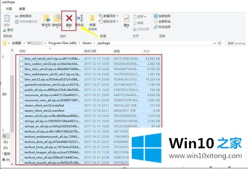 win10系统下steam网络无法连接的具体处理举措