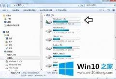 手把手解读Win10系统清理installer文件夹的完全操作手段