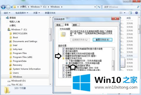 Win10系统清理installer文件夹的完全操作手段