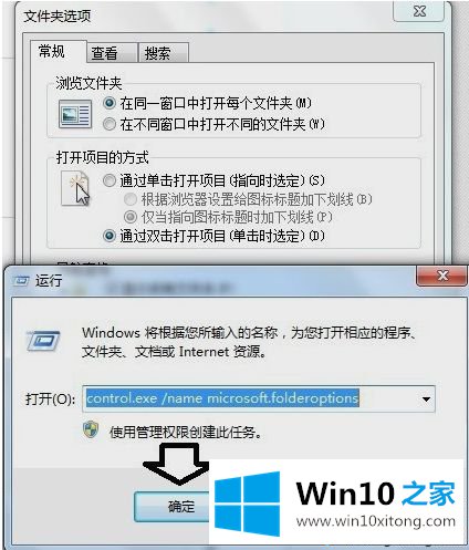 Win10系统清理installer文件夹的完全操作手段