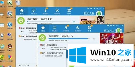 windows10系统声音不稳定忽高忽低的解决方法