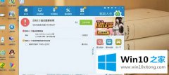 今天传授windows10系统声音不稳定忽高忽低的解决方法