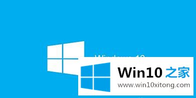 Win10系统的操作介绍