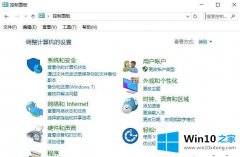 大师分析win10系统禁止某个程序联网的详细解决手法