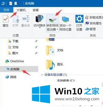 Win10系统如何给共享文件夹设置密码的详尽处理举措