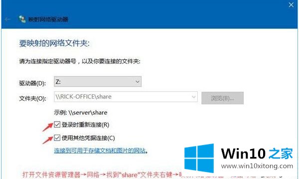 Win10系统如何给共享文件夹设置密码的详尽处理举措