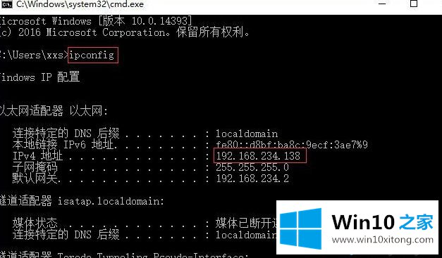 Win10系统如何给共享文件夹设置密码的详尽处理举措