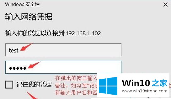 Win10系统如何给共享文件夹设置密码的详尽处理举措