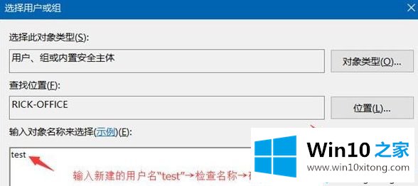 Win10系统如何给共享文件夹设置密码的详尽处理举措