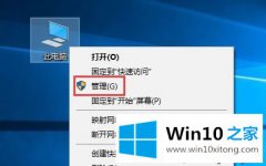 老司机演示Win10系统如何给共享文件夹设置密码的详尽处理举措