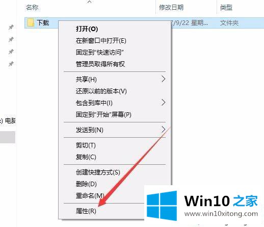 Windows10新建一个文件夹出现假死问题的具体操作手法