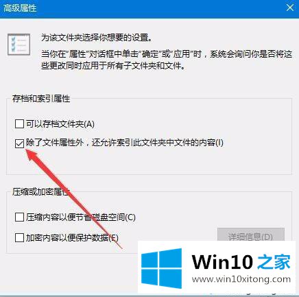 Windows10新建一个文件夹出现假死问题的具体操作手法