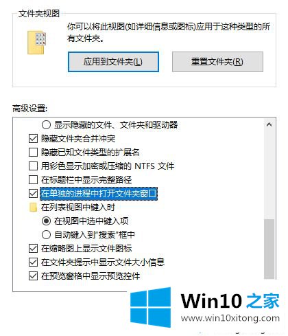 Windows10新建一个文件夹出现假死问题的具体操作手法