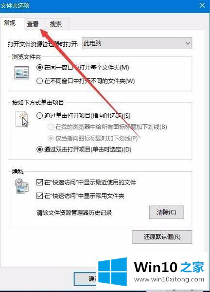 Windows10新建一个文件夹出现假死问题的具体操作手法