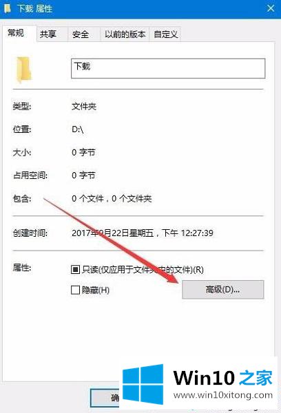 Windows10新建一个文件夹出现假死问题的具体操作手法