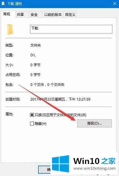 Windows10新建一个文件夹出现假死问题的具体操作手法