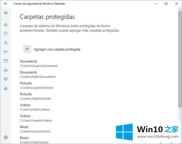 Windows10系统怎么保护文件避免被感染的详细解决办法