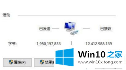 Win10系统无法联网出现“windows无法自动将IP协议堆栈绑定到网络适配器”的解决法子