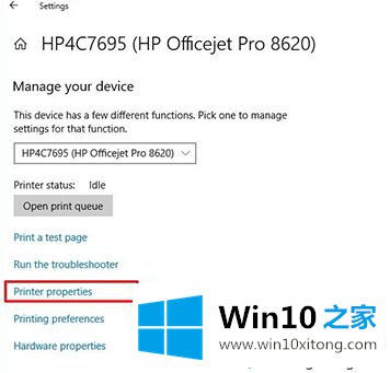 win10系统共享中没有HomeGroup打印机的方法