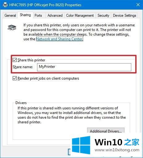 win10系统共享中没有HomeGroup打印机的方法