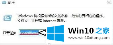 Win10系统管理打不开提示Windows找不到文件Server manager.lnk的详细解决手法