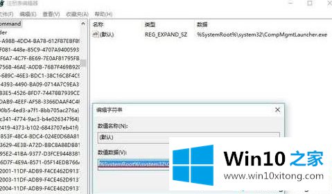 Win10系统管理打不开提示Windows找不到文件Server manager.lnk的详细解决手法