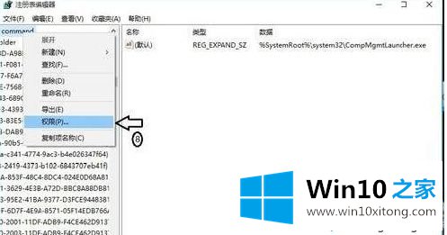 Win10系统管理打不开提示Windows找不到文件Server manager.lnk的详细解决手法